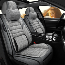 2010 2011 2015 Beijing Modern Yue Linen Automotive cushion four seasons of General All - inch seat