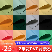pvc photography background paper pure color shadow shed photo background plate Morandi color series web red ins product shooting cloth