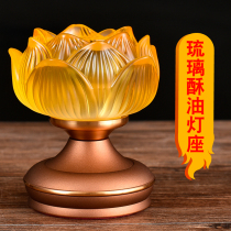 The Buddha glass Ghee Lamp Buddha worship Buddha gong deng lotus Buddha pilot candle holder buddhism appliance supplies