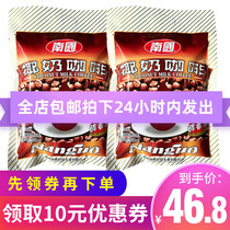 Hainan specialty Nanguo food mellow coconut milk coffee 340gX2 bag 3 in 1 instant coffee powder drink