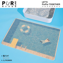 Puff lab PurLab swimming pool cat sand cushion resistant to dirty cat litter with anti-starter cushion pet sleeping mat rug