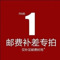 Transfer grayscale map to make up money-send email to make up the difference-Add a few pictures and a few times to make up money-