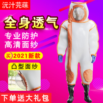 Horse Bee Clothing Anti-Bee Clothing Breathable One-piece Dress Thickened Summer Heat Dissipation Grip Wasp Dedicated Full Range Of Beekeeping Horse Bee Clothing