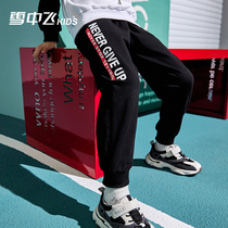 Snow fly childrens clothing 2021 spring and autumn new boys  health pants big childrens Western style pants drawstring sports pants tide