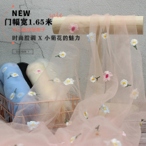 Lace trim accessories Wide small chrysanthemum hollow mesh gauze material Ultra-wide color lace trim decorative skirt diy cloth