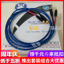 American Nordost Music Ribbon Blue Heaven LS Blue Paradise RCA Signal Line Weida