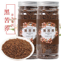 Buy 1 get 1 get 2 bottles] Black tartary buckwheat tea 250g canned whole plant tartary buckwheat Daliangshan buckwheat tea