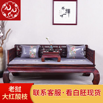 Ming Style Qu ruler Cot Classical Red Wood Furniture Lao Grand Red Acid Branch Rohan Taenoing Yellow Sandalwood Modern Custom