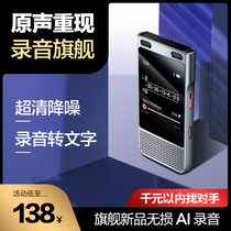 (For learning conference)Bingjie touch voice recorder Professional HD AI intelligent noise reduction Large capacity ultra-long standby class with students portable small voice recorder Business conference recording equipment
