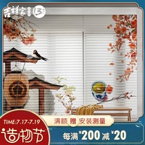 Feng Fei x Auspicious home Chinese printing painting Shangri-La curtain Electric intelligent blinds Balcony study curtain roller curtain