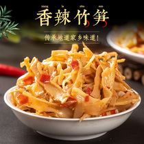 Spicy bamboo shoots ready-to-eat bamboo salted appetizer with porridge side dishes crispy bamboo shoots spicy bamboo shoots spicy bamboo shoots Pickles breakfast dish