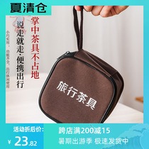 Fashion car travel mini outdoor portable portable tea set Kung Fu travel pure white cover bowl Simple tea cup set