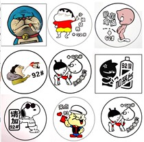 95 Reflective Car Refueling Sticker No. 929598 Diesel Gasoline Tank Cover Sticker Creative Personality Body Decoration Sticker