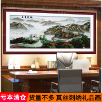 Wanli Xiongfeng Su embroidery finished embroidery Great Wall Office living room decoration painting embroidery piece clothing bed fabric accessories