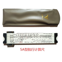 Military Section 5A navigation slide rule flying direction ruler slide rule