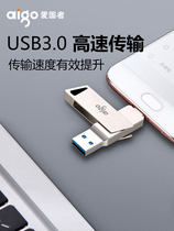 Patriot new u disk u385 64g high-speed USB disk personality metal custom logo lettering SF