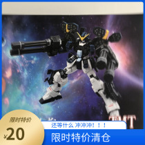 Spot tomato mold play HG 1 144 heavy gun change W assembly model