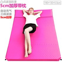 5cm Padded Automatic Inflatable Cushion Outdoor Tent Sleeping Cushion Moistureproof Bed Single Sleeper Double Lunch Break Cushion