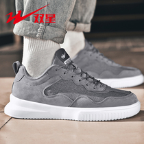 Double star casual shoes mens 2020 summer new low-top fashion board shoes breathable and comfortable lightweight sports shoes 982230