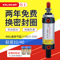 Mini cylinder MAL32 40X25X50X75X100X125X150*200-500 Ardex Pen cylinder