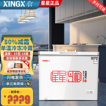 Star automatic frost-reducing horizontal low-temperature cabinet household commercial seafood freezer refrigerated fresh-keeping refrigerator double temperature large capacity