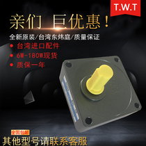 Sales of TWT gearbox 4GN36B 4GN40B Dongweiting reducer 4GN50B 4GN60B gearbox