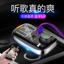 Car Bluetooth receiver MP3 player high sound quality lossless music U disk multi-function fast charge car charger