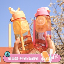 Tupperware straw cup Le c Fun Xpress cup 550ml portable cup Sports mens and womens leak-proof student Xpress cup