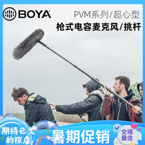 BOYA Boja 6060 PVM3000 L PICK UP POLE GUN TYPE MICROPHONE WS1000 PIG CAGE RECORDING