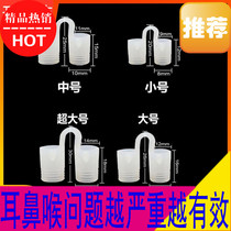 Nasal obstruction ventilation dilator turbinate hypertrophy nasal obstruction dilator nasal obstruction dilator nasal cavity nasal column