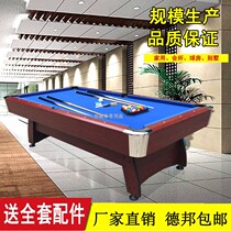 Snooker billiard table Commercial adult standard snooker table Household indoor multi-function table tennis table Two-in-one
