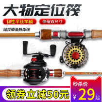 Bridge fishing small raft pole set full set of single pole carbon logging fishing rod Raft fishing rod micro lead soft tail stem bare Rod ice fishing