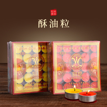 Long wish 4 hours butter lamp for Buddha lamp 100 household Buddha lamp