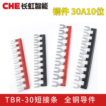 TBR-30A with insulation wiring terminal board connection strip short circuit bar busbar short connection sheet edge plug 10 bits