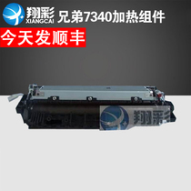 Xiangcai Applicable Brother 21407030 7340 7450 Heating Components Fixing Assembly