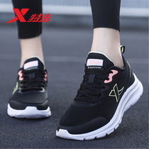 Special step womens shoes running shoes autumn and winter 2021 new students leisure shoes ladies light winter leather sneakers