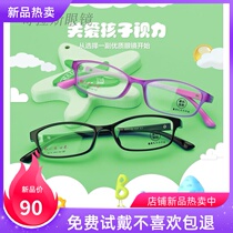 Fujiwara Childrens Glasses Frame Students Special Glasses Frame Frosted Environmentally Friendly Color TR Ultralight Small Narrow Frame Worthy Nearsightedness Glasses