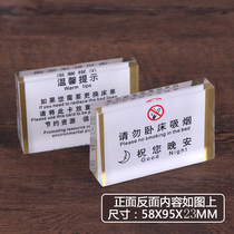 Hotel hotel hotel do not sleep in bed smoking signboard table signboard table sign prohibiting smoking sign hotel bedside sign