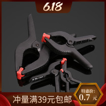 Carpentry multifunction thickened clip powerful fixing model Home A type tube plastic clip Quick wooden plate clip stone