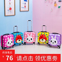 Cartoon student child suitcase 18 inch male and female baby universal wheel pull rod case small child den case 20 inch
