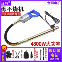 Jinxuan small portable concrete vibrator Site concrete vibrator Cement vibrator single phase 220V