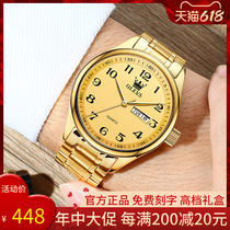 Swiss Digital Dial Men Watch Steel Band Brands Dad Nameplate Watches Men Quartz Gold Color