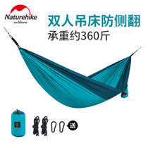 NH embezzlement hammock outdoor double anti-rollover adult children field camping hanging chair dormitory bedroom single swing