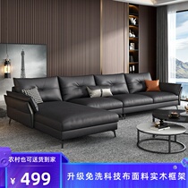 Nordic Fabric Sofa small household Guffey Latex Sofa Living Room Modern Simple Tech Clothing Clothes