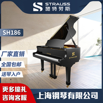 STRAUSS Strauss piano flagship brand new SH186 triangle pianist with beginner exam special