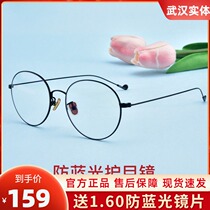 Anti-Blu-ray lenses finished round frame eyewear glasses for men and women Near-lens goggle flat mirror M60041