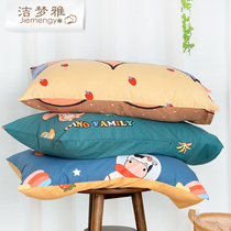 Jie Mengya custom-made pure cotton childrens brushed pillowcase single pillowcase cartoon thickened cotton pillowcase single