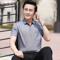 2021 summer new middle-aged mens short sleeve T-shirt lapel father summer with pocket elderly grandfather