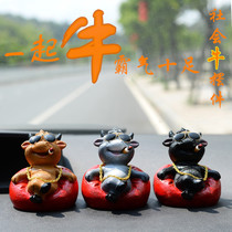 Year of the Ox car ornaments shaking heads bull domineering social sofa cow home interior accessories ornament social cat