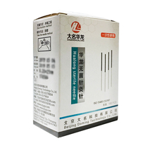 Famous Hualong long brand Sterile acupuncture needle 100 a box of independent single dialysis packaging